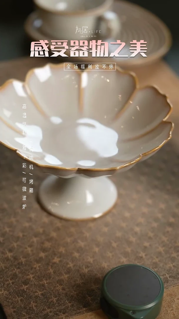 【闪购商品】陶栖居生活手工手作@@C055