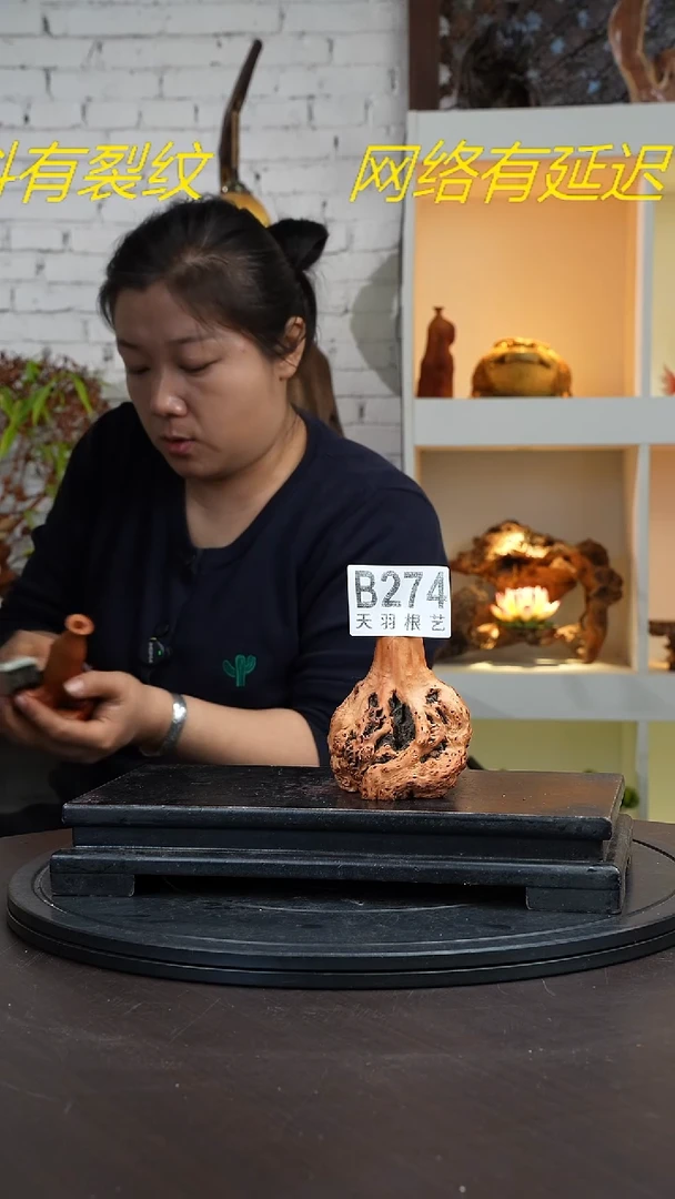 【闪购商品】木木艺云南根艺风化摆件