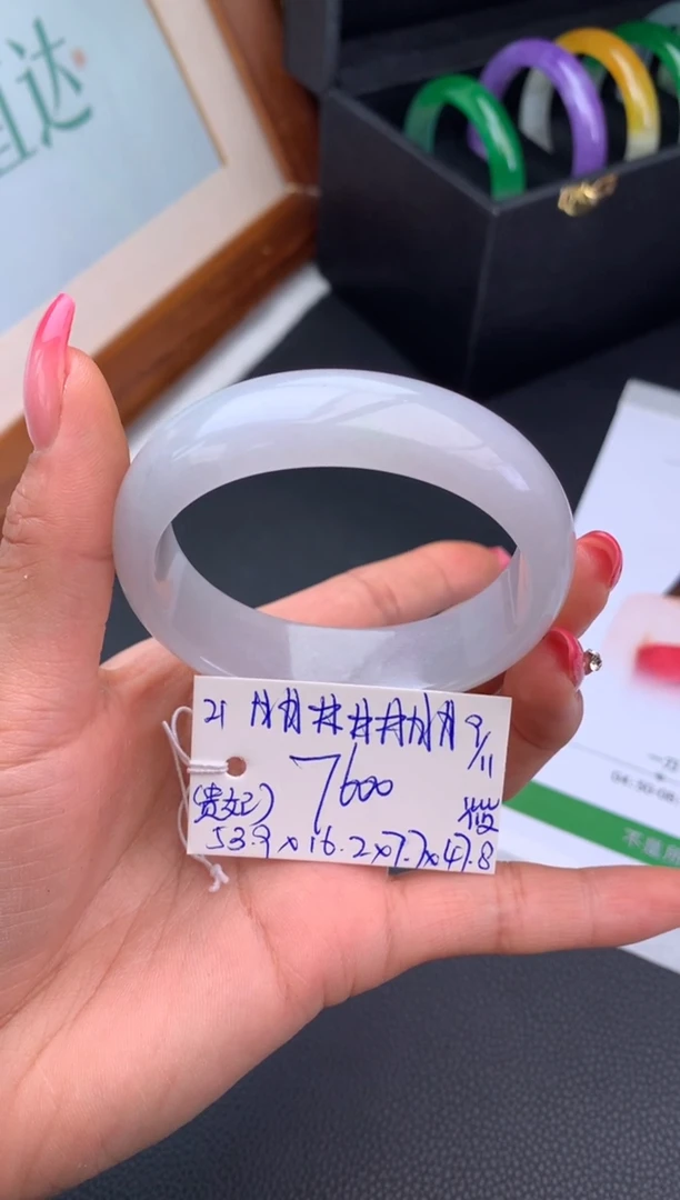 未镶嵌手镯翡翠假一赔三 手镯