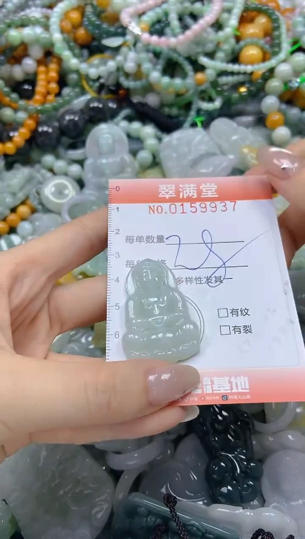 翡翠未镶嵌颈饰闪购0159937