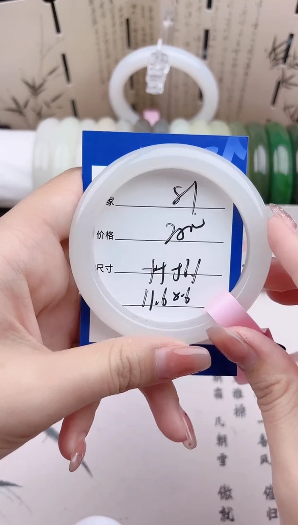 和田玉手镯未镶嵌高冰白81