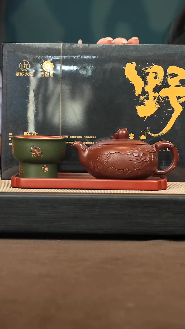 茶壶紫砂【P016】寿桃260c SJJ