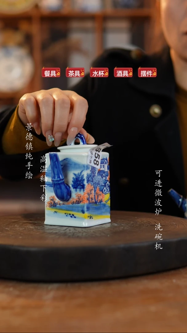 其他陶义微瑕858高白泥瓷器