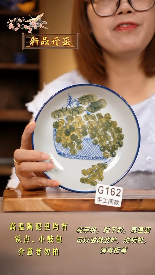 其他G162陶然集器瓷器