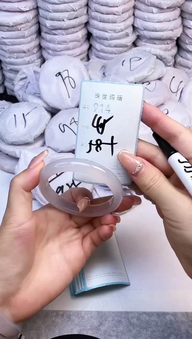 手镯玛瑙/玉髓未镶嵌914