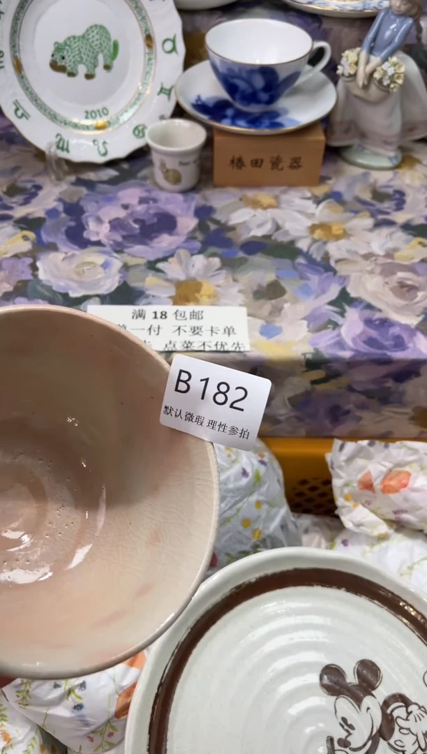 瓷片用****0B       182