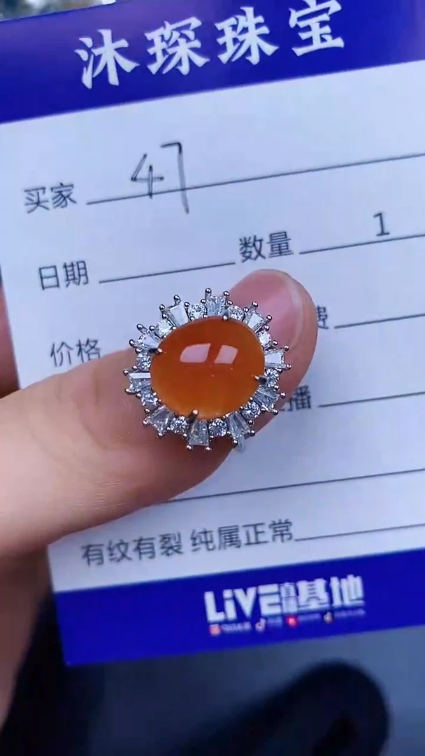 翡翠戒指银S925镶嵌4747