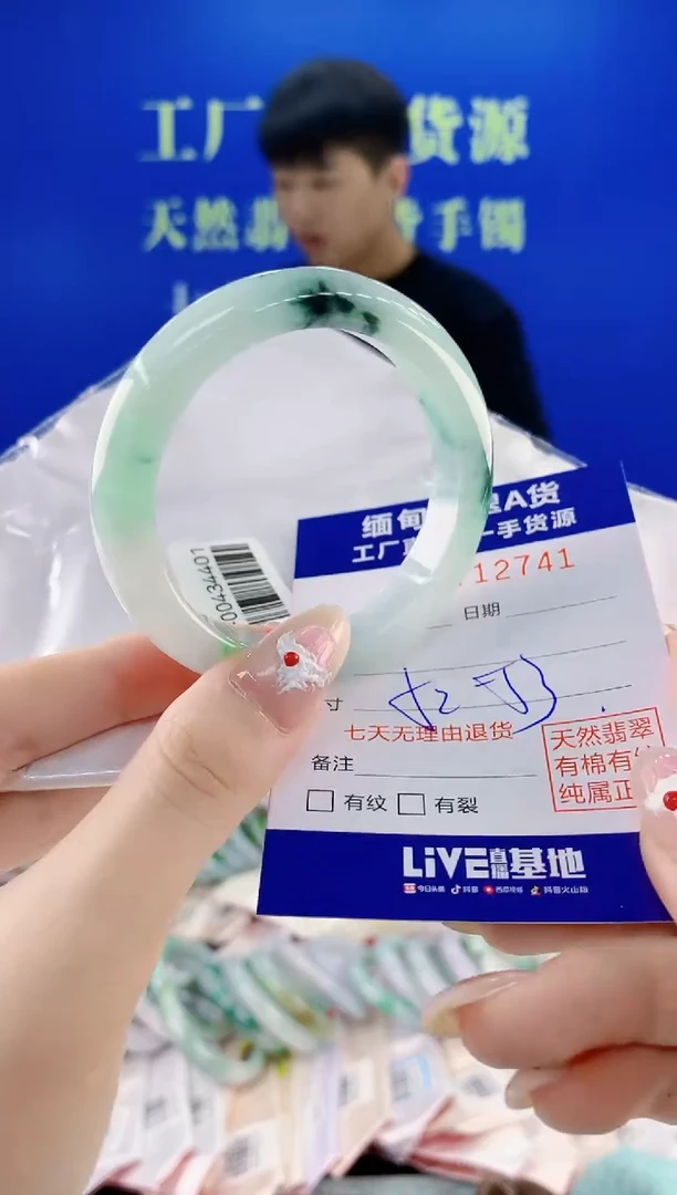 未镶嵌手镯翡翠41