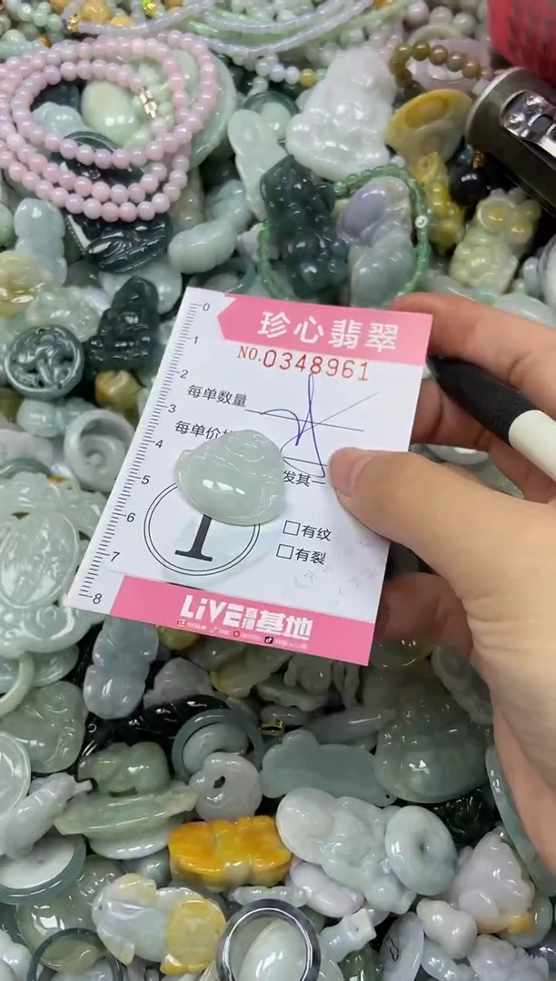 颈饰未镶嵌翡翠闪购0348961