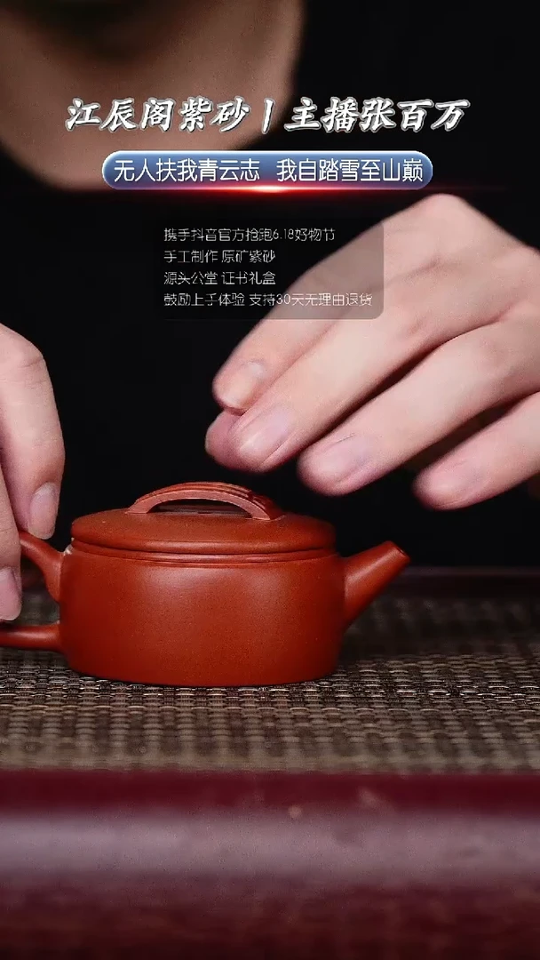 茶壶紫砂宜兴原矿紫砂壶