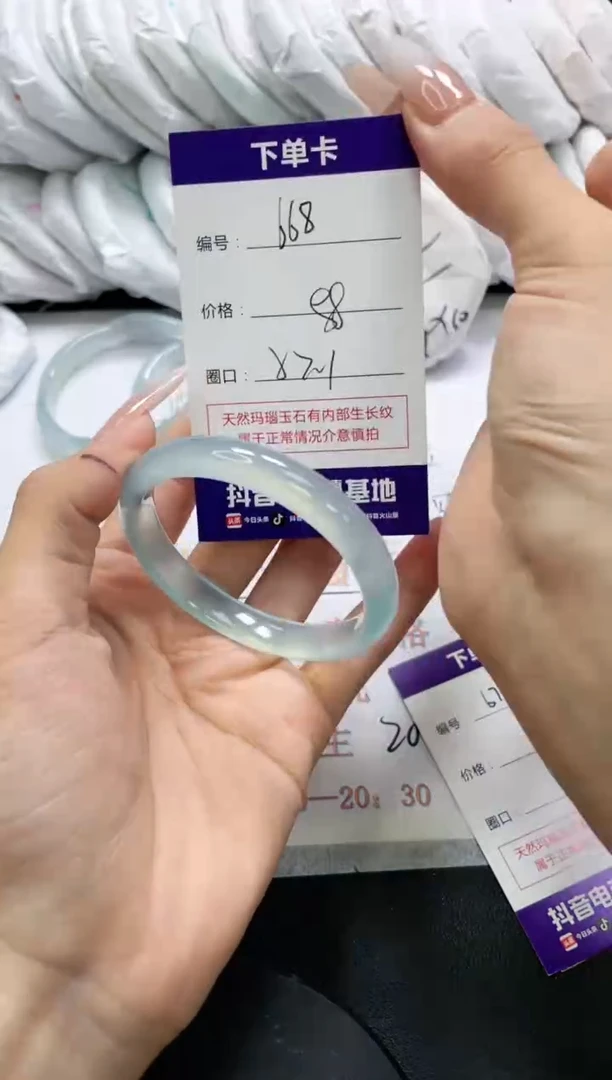 未镶嵌手镯玛瑙/玉髓668