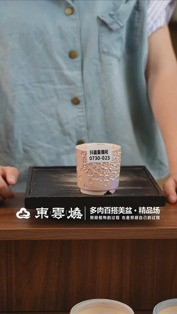 0730-023A直口杯内口5.5