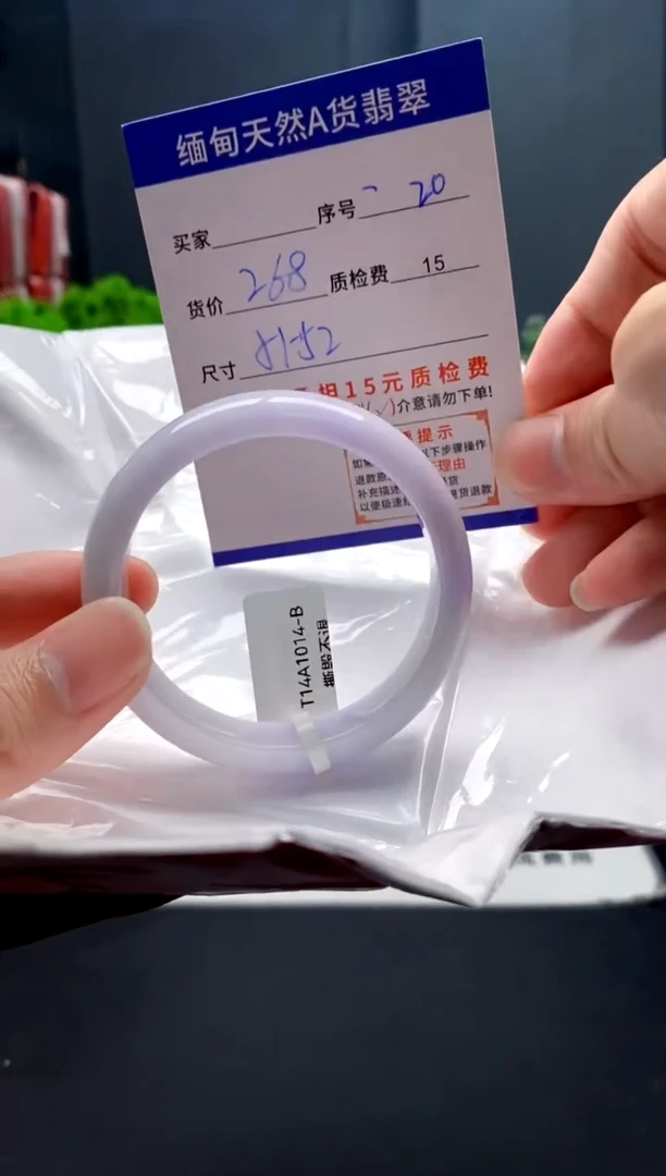 未镶嵌手镯翡翠20缅甸天然A货翡翠需包容瑕疵，介意慎拍