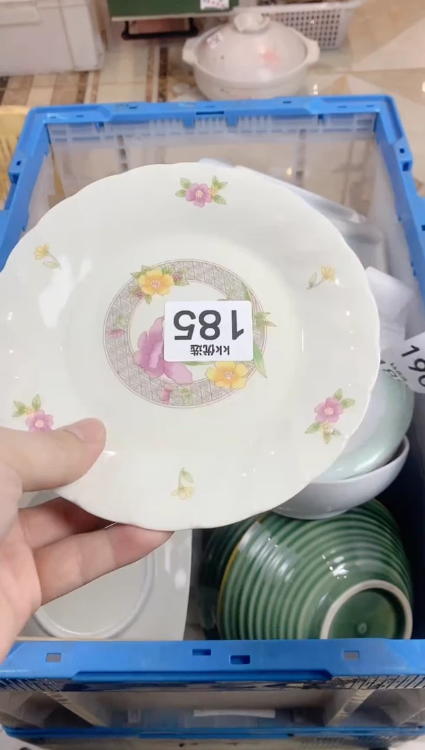 【闪购商品】瓷片185定向 鹰儿定向 鹰儿定向 鹰儿