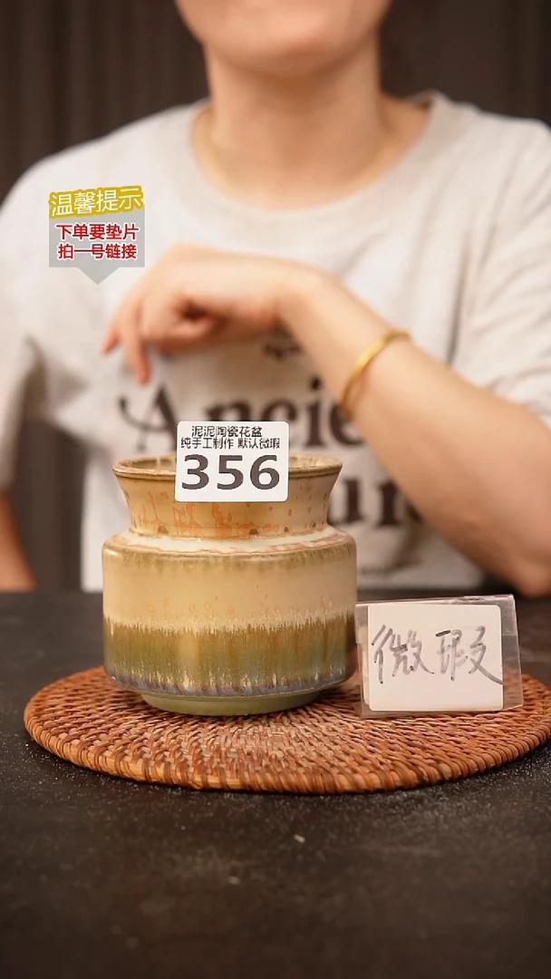 瓷片356内口径8.5外高约9.5