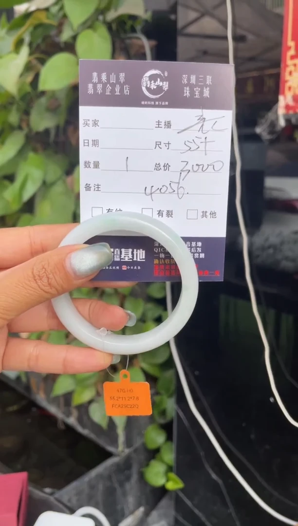 【闪购商品】翡翠手镯未镶嵌C 55正圈4056