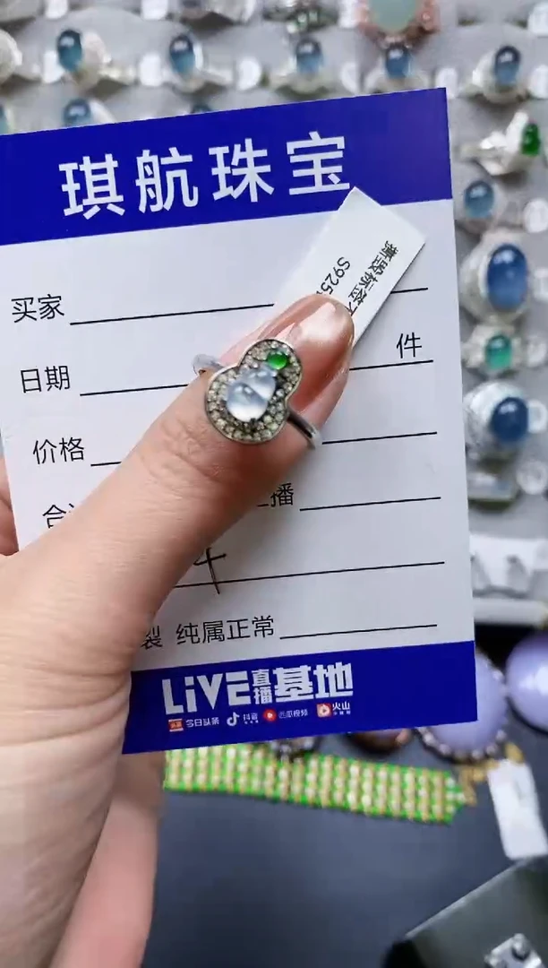 【闪购商品】翡翠戒指银S925镶嵌0734