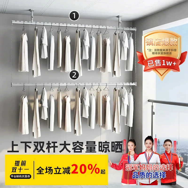 【双11价】蝶缘阳台晾衣架包安装双层晾衣架侧装晾衣架铝合金晾衣杆