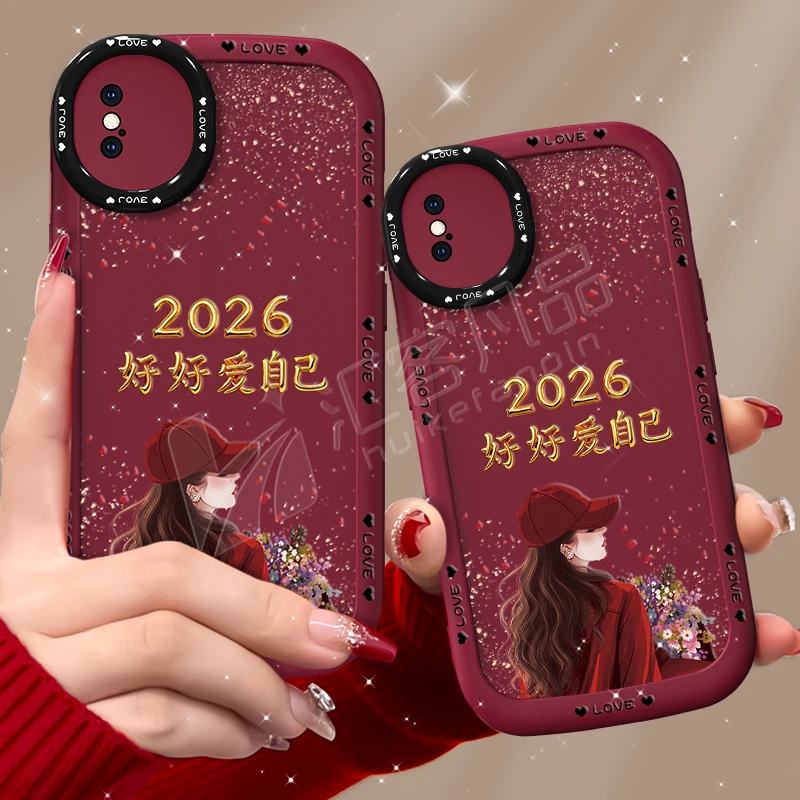 汇客凡品【苹果XS】捧花爱自己2026泡芙壳新款泡芙手机壳