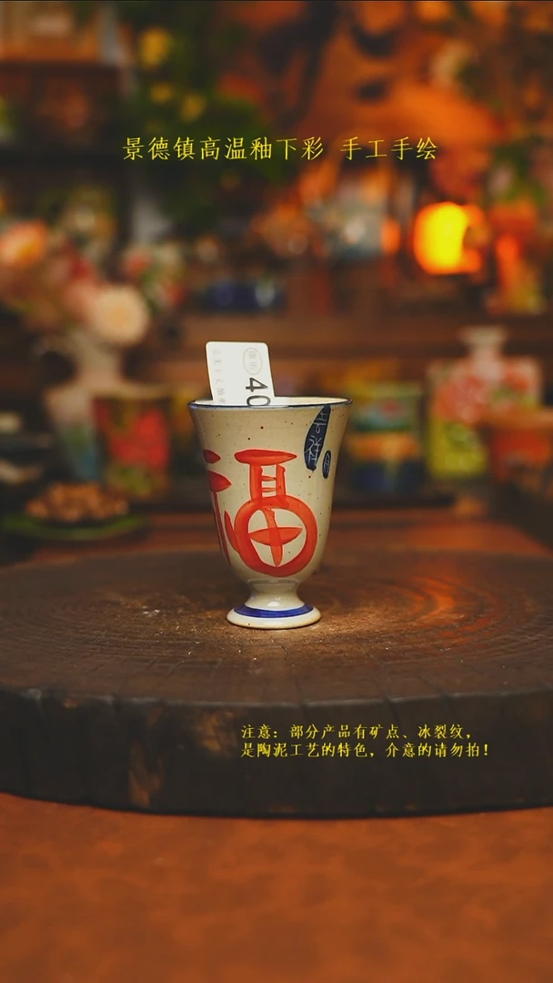 素简暖陶集手作409