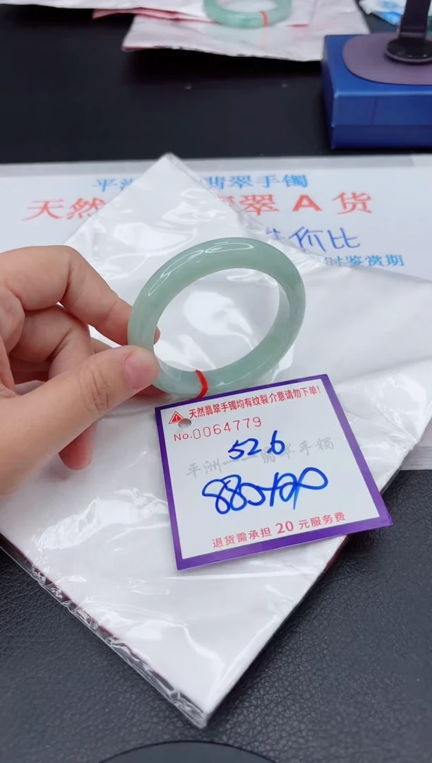 翡翠手镯未镶嵌1
