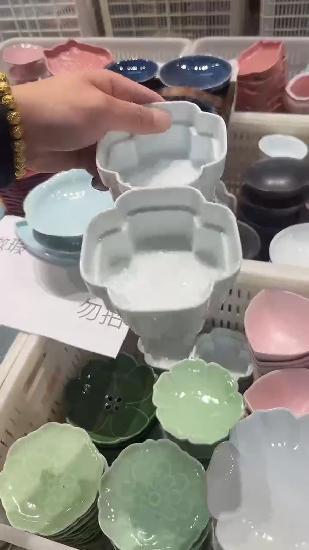 瓷片微瑕商品 介意勿拍