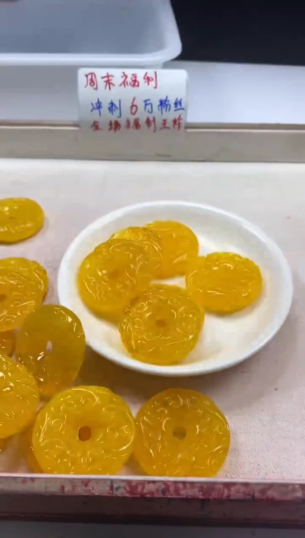 【闪购商品】蜜蜡颈饰未镶嵌w2448二代鸡油黄蜜蜡浮雕平安扣*1个