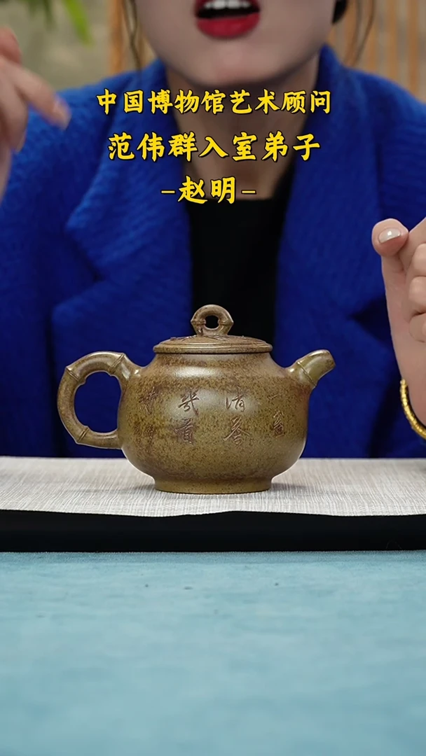 【闪购商品】紫砂茶壶A5赵明紫砂壶