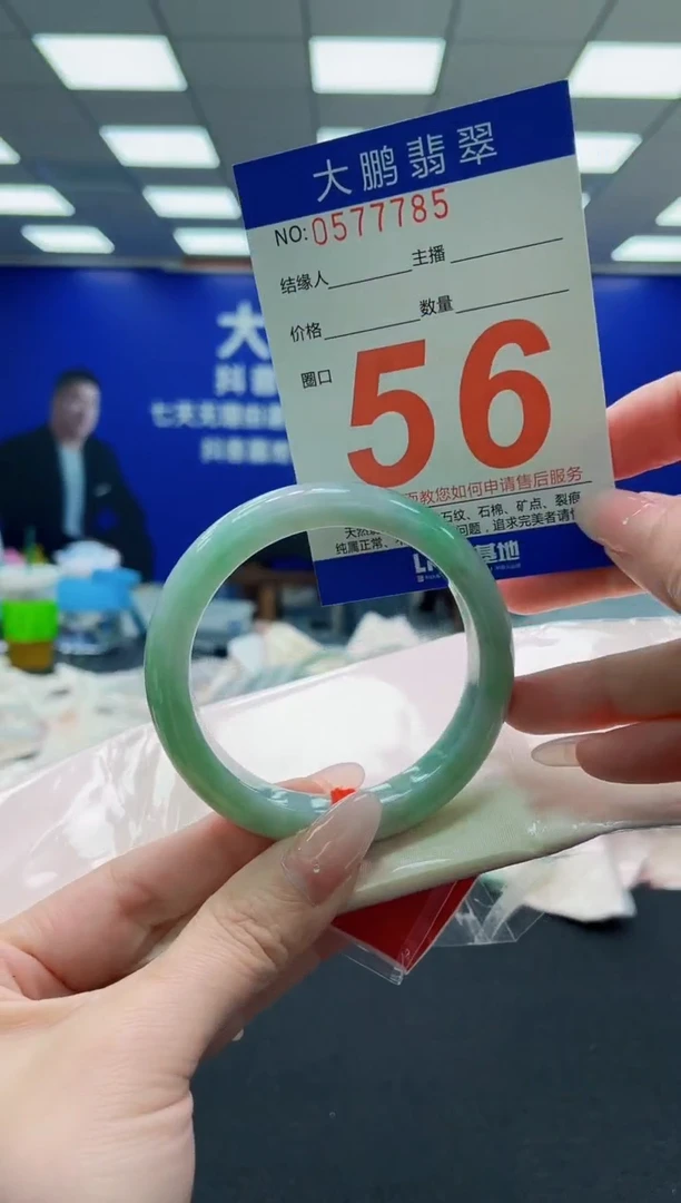 未镶嵌手镯翡翠AAAAAAAAAAAAAAAAAA