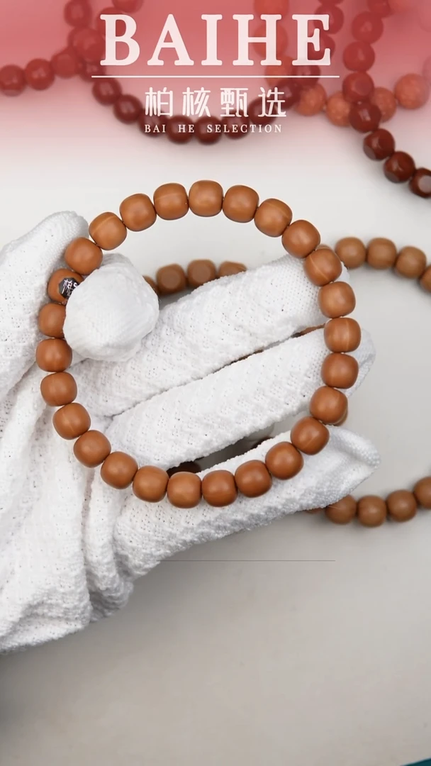 手串猴头核桃老型银标体验款9.4