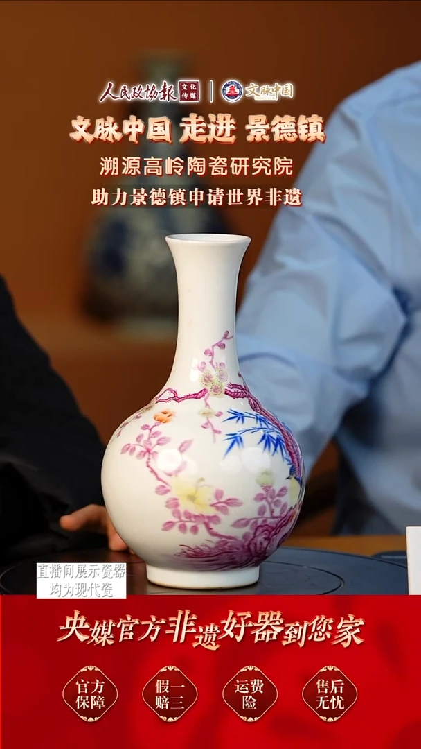 文脉中国茶具摆件832