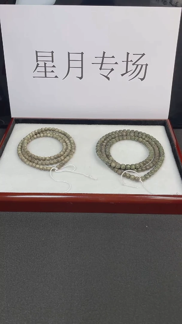 星月菩提手串9*8河豚单圈手串