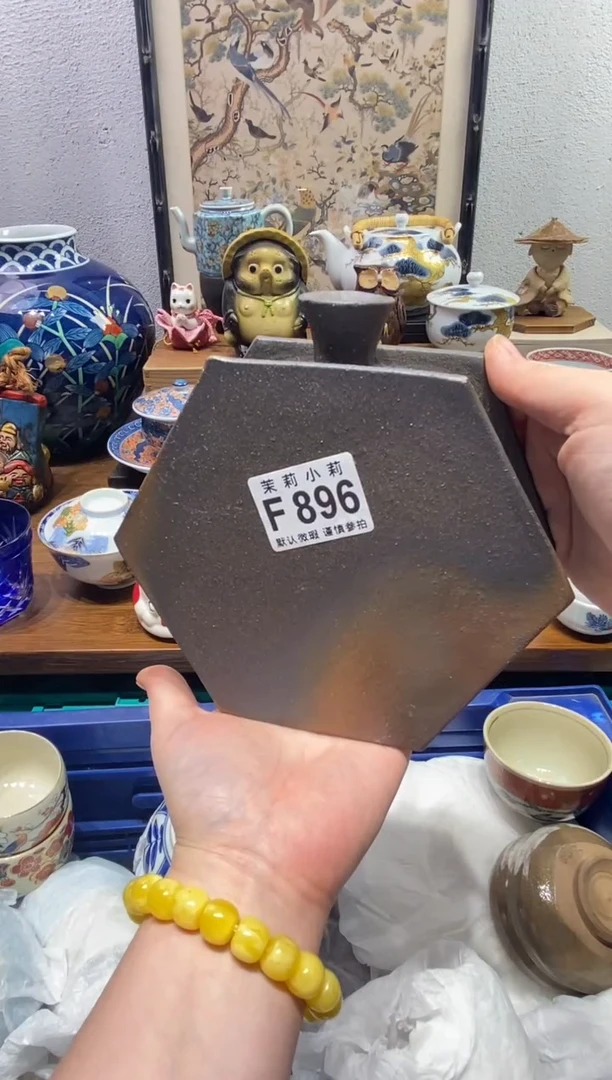 瓷片阿*仔茉莉商品一号896