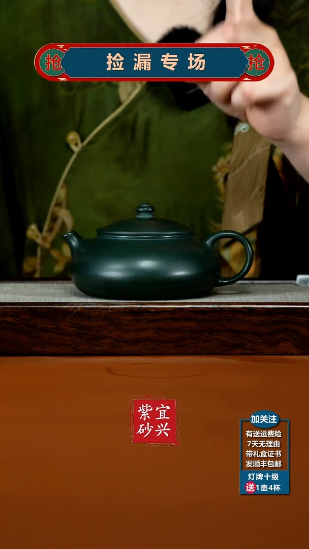 茶壶紫砂李传荣景舟绿泥光素寒江310CC