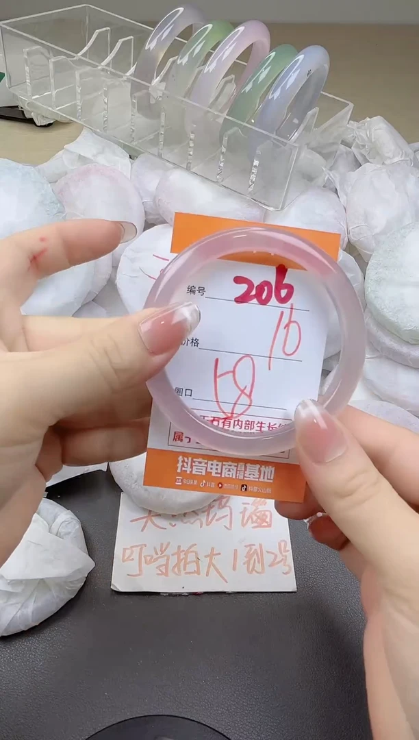 玛瑙/玉髓手镯未镶嵌206