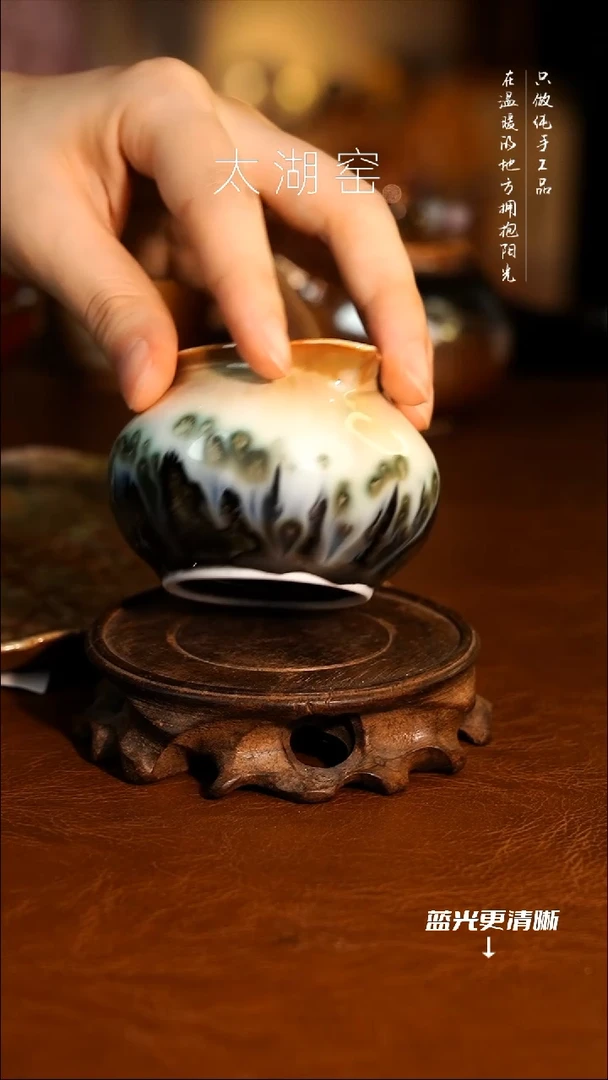 陶瓷 太湖窑 公道杯