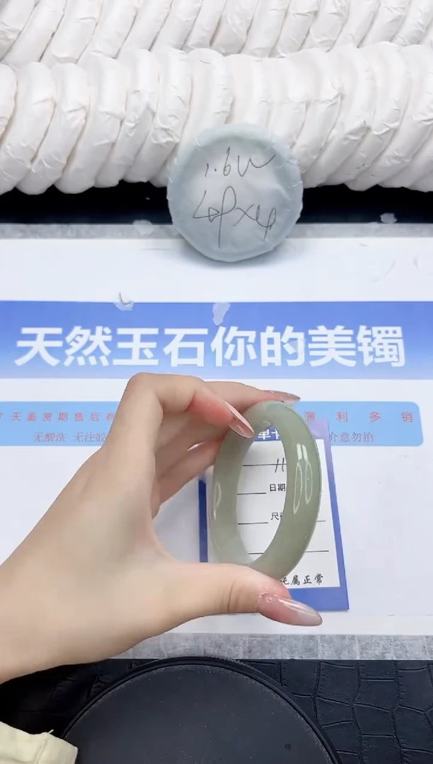 未镶嵌手镯石英质玉114-55.5