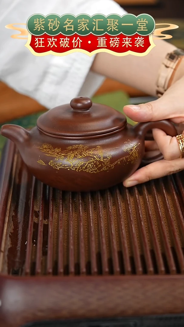 茶壶紫砂宜兴紫砂