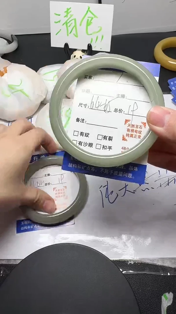 未镶嵌手镯石英质玉7/64-65