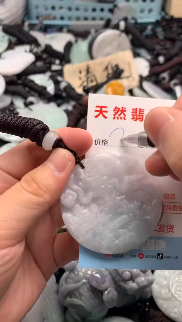 翡翠未镶嵌吊坠(不含链)1