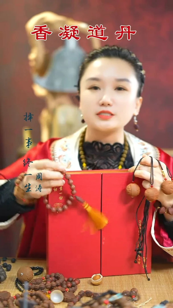 线香安宫大珠子 3.0一对+1文创