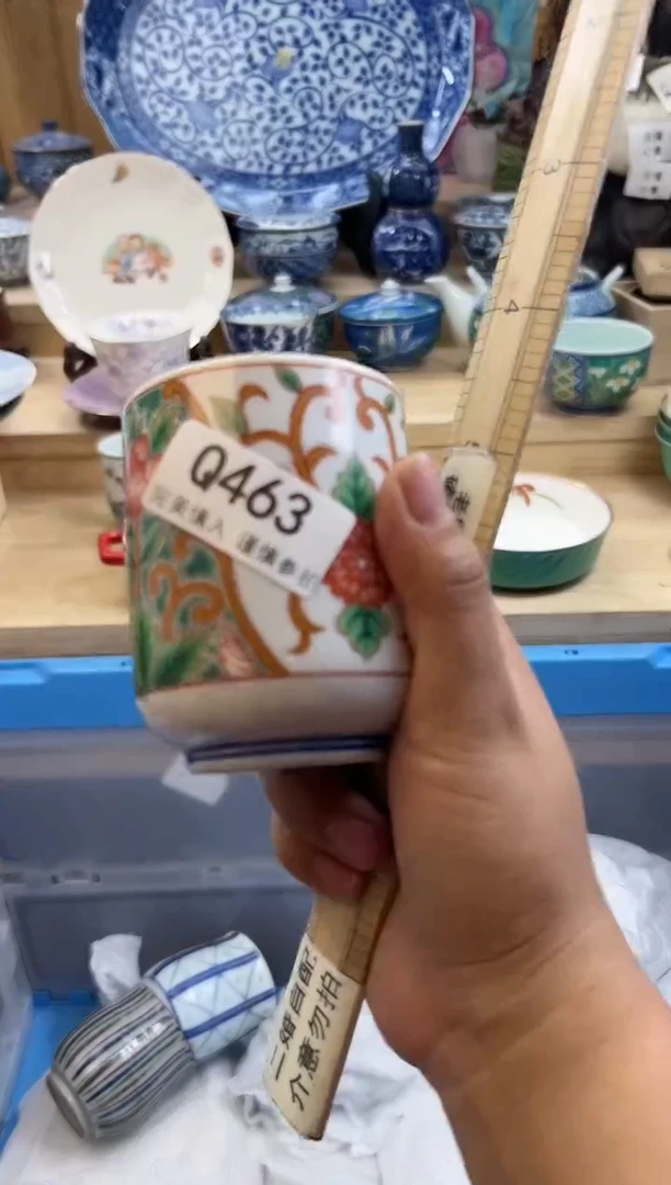 【闪购商品】瓷片463qqqqqqqqqqqq