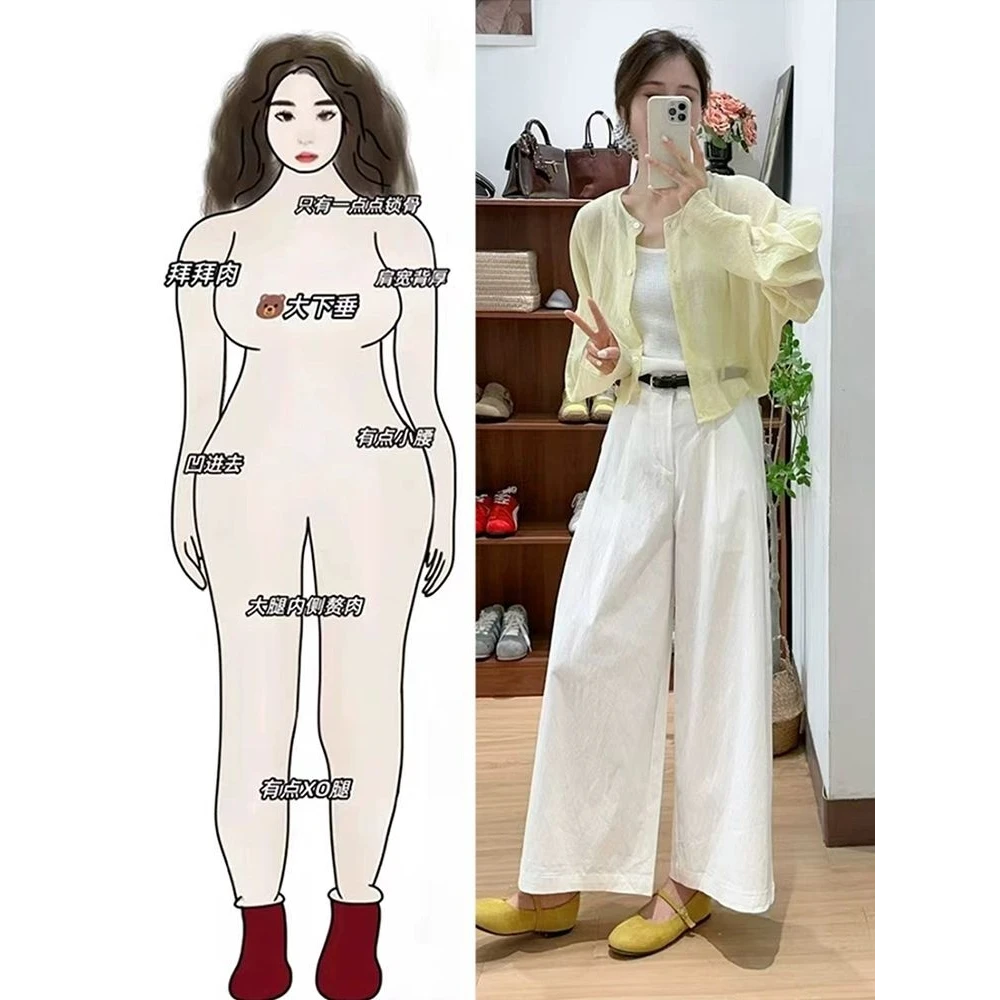 白色新款小众慵懒感穿搭套装女黄色减龄防晒衣吊带休闲显瘦阔腿裤