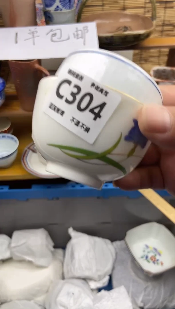 瓷片三**夏304感谢支持下单包邮