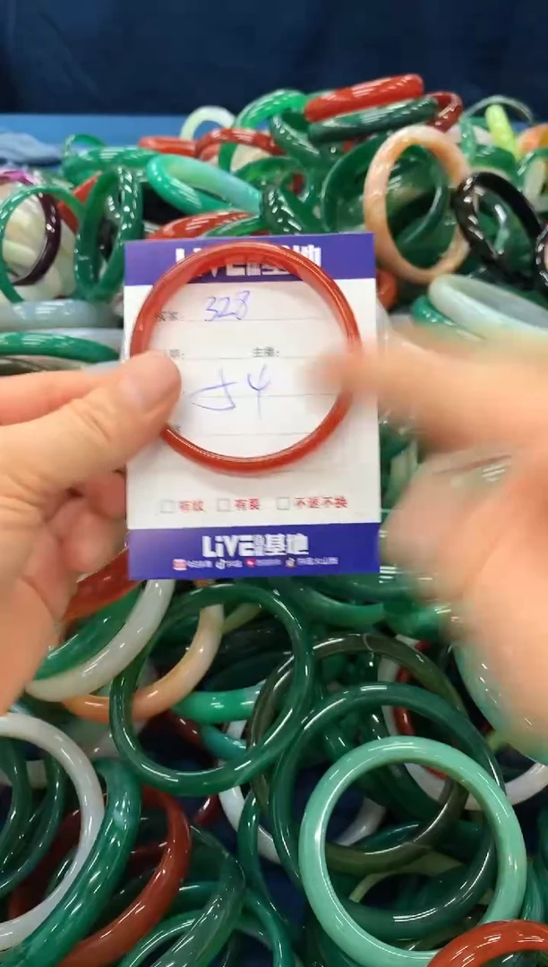 手镯玛瑙/玉髓未镶嵌328