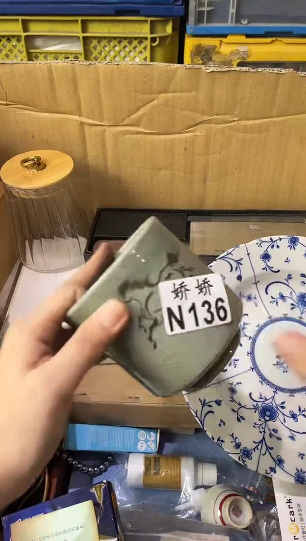 瓷片云*136定向 云凡定向 云凡