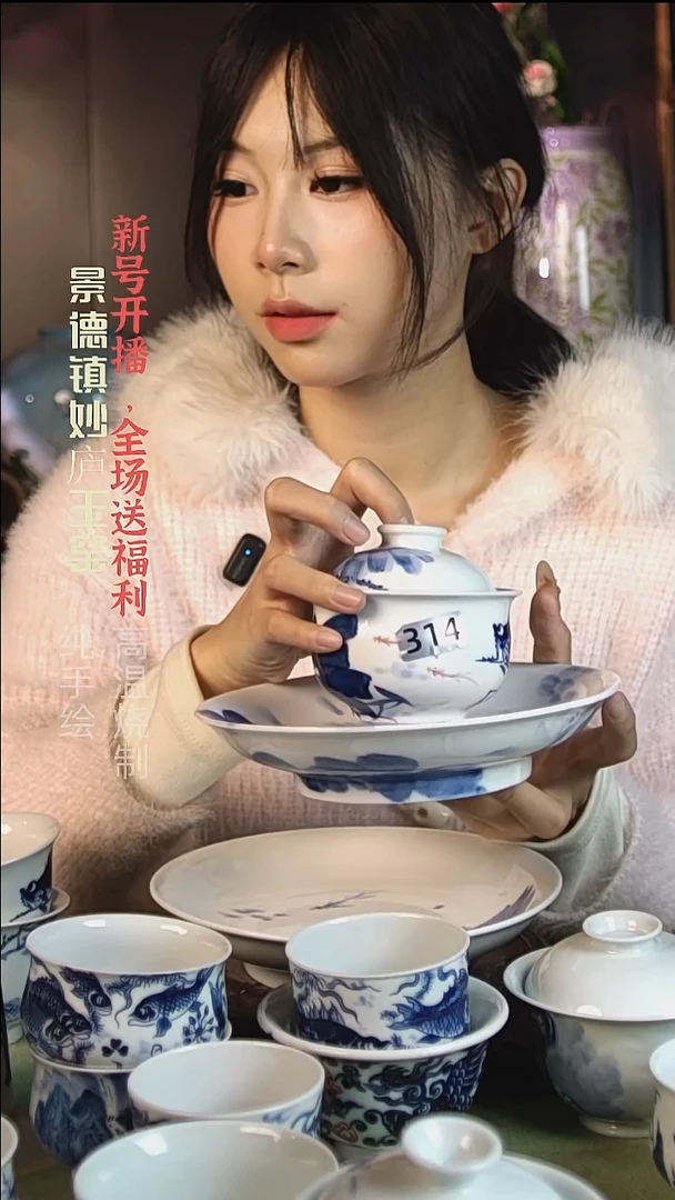 盘陶妙庐玉窑和为贵盖碗+壶承