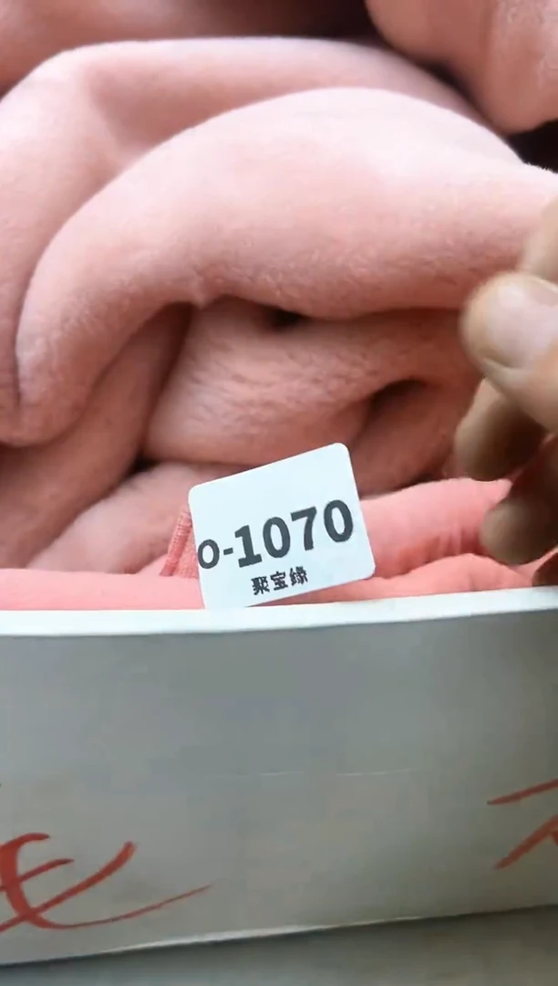 瓷片1070聚宝缘优品精选