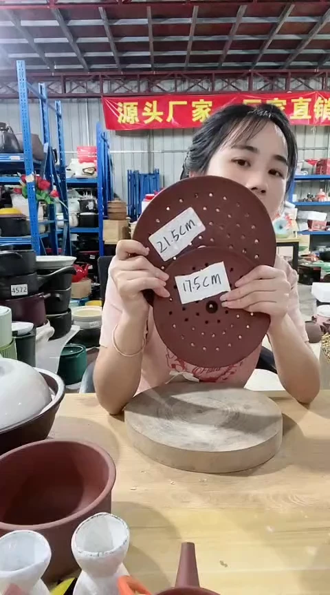 大瑕疵紫砂蒸片一套不圆色差裂