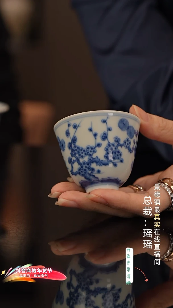 瑶瑶玩瓷-望月怀古